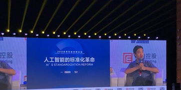 人工智能并非短暫風口，而是長期發(fā)展的事業(yè) 商湯科技楊帆談技術開發(fā)之道