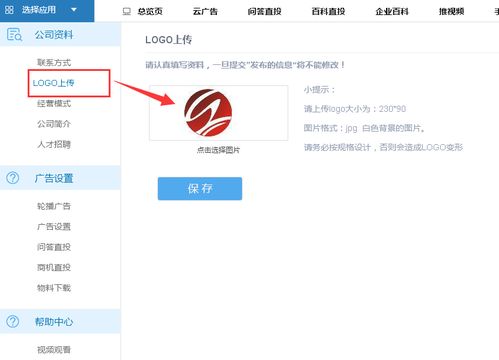 銀川網(wǎng)站建設(shè)公司 商擎一站通網(wǎng)站設(shè)置與專(zhuān)業(yè)網(wǎng)站建設(shè)服務(wù)