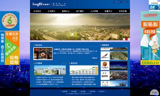 數(shù)字化時代的地產(chǎn)網(wǎng)站建設(shè)與軟件開發(fā) 賦能行業(yè)轉(zhuǎn)型與高效運營