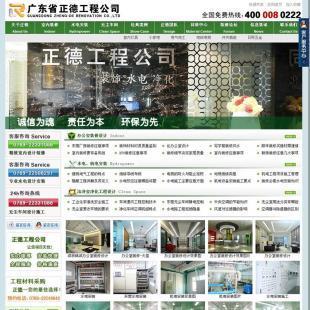 網(wǎng)站建設全流程解析 從設計到維護的高效服務指南