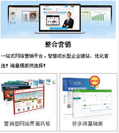 營銷網(wǎng)站建設新標桿 迅馳互聯(lián)引領河北數(shù)字化革新